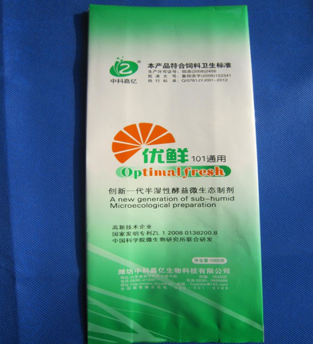 Middle sealing bag