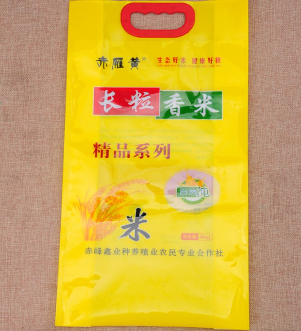 Food packing bag